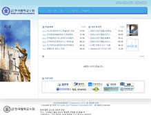 Tablet Screenshot of klpa.org